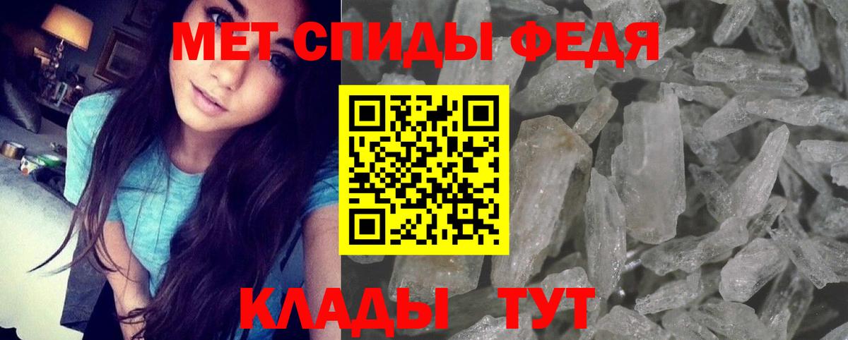 Амфетамин 97%  АМФЕТАМИН  Киселёвск  Вход с VPN 