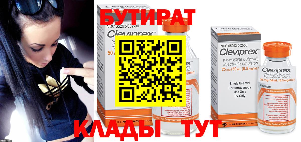 МДМА  Гашиш  Киселёвск  Меф МЯУ МЯУ   Вход с VPN  МАРИХУАНА  Героин 