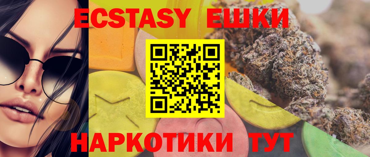 ЭКСТАЗИ Punisher Киселёвск
