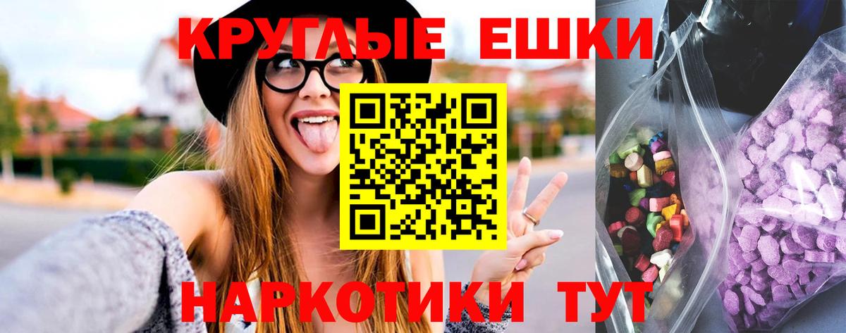 Экстази Дубай Киселёвск