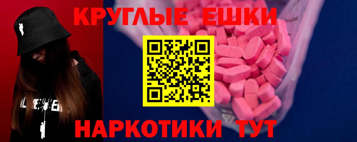 Экстази  Вход с VPN  Киселёвск  ЭКСТАЗИ диски 