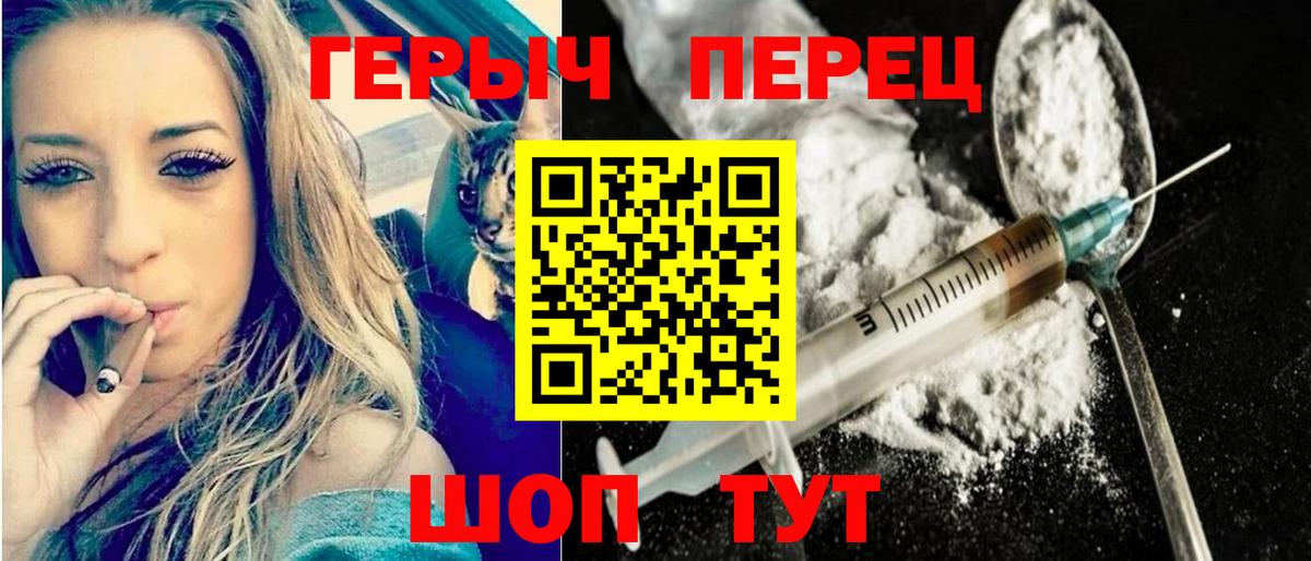 ГЕРОИН афганец Киселёвск