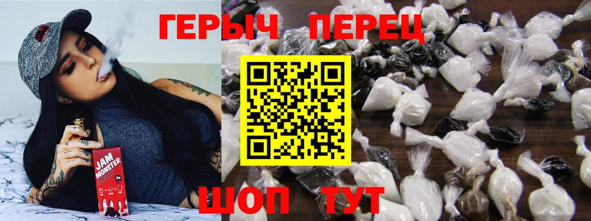 Героин белый  Киселёвск 