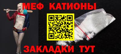 mdpv Канаш