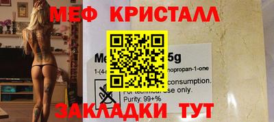 mdpv Канаш