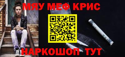 mdpv Канаш
