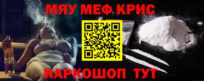 mdpv Канаш