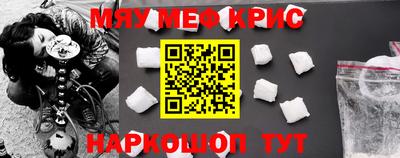 mdpv Канаш