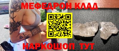 герыч Балаково