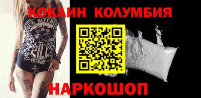 молекула духа Кандалакша