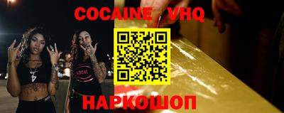 молекула духа Кандалакша