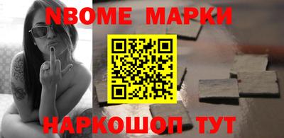 молекула духа Кандалакша