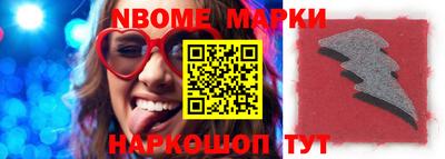 хмурый Балашиха