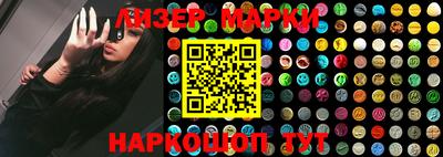молекула духа Кандалакша