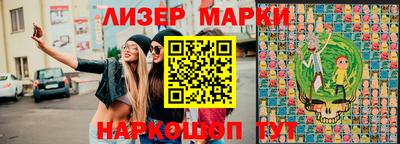 марихуана Камышлов