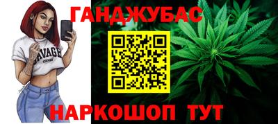 молекула духа Кандалакша