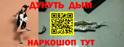 молекула духа Кандалакша