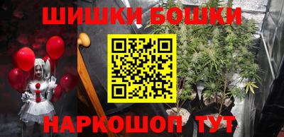 молекула духа Кандалакша