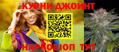 марихуана Камышлов