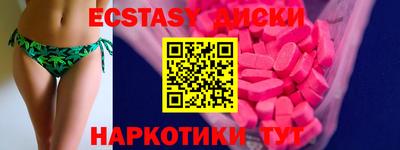 марихуана Камышлов
