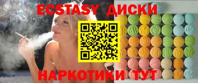 марихуана Камышлов