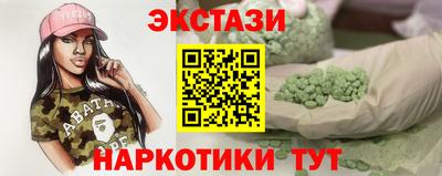 марихуана Камышлов