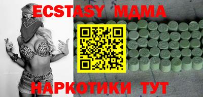 молекула духа Кандалакша