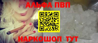 марихуана Камышлов