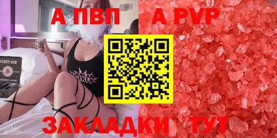 mdpv Канаш
