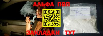 mdpv Канаш