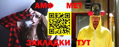 молекула духа Кандалакша