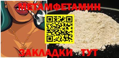 марихуана Камышлов