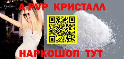 а пвп мука Балахна