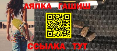 герыч Балаково