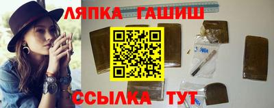 марихуана Камышлов