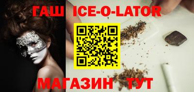 молекула духа Кандалакша