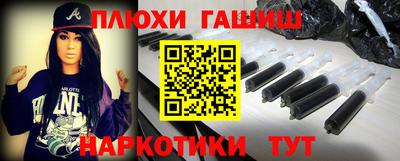 герыч Балаково