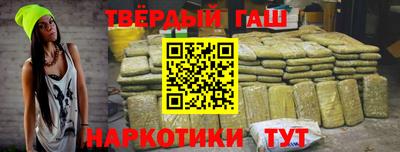 марихуана Камышлов