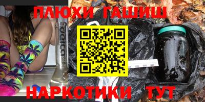 молекула духа Кандалакша