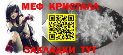 марихуана Камышлов