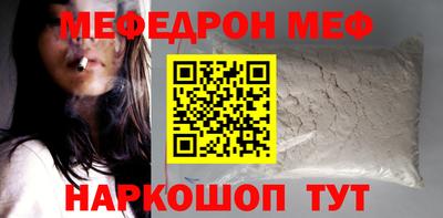 стафф Кулебаки