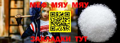 mdpv Канаш