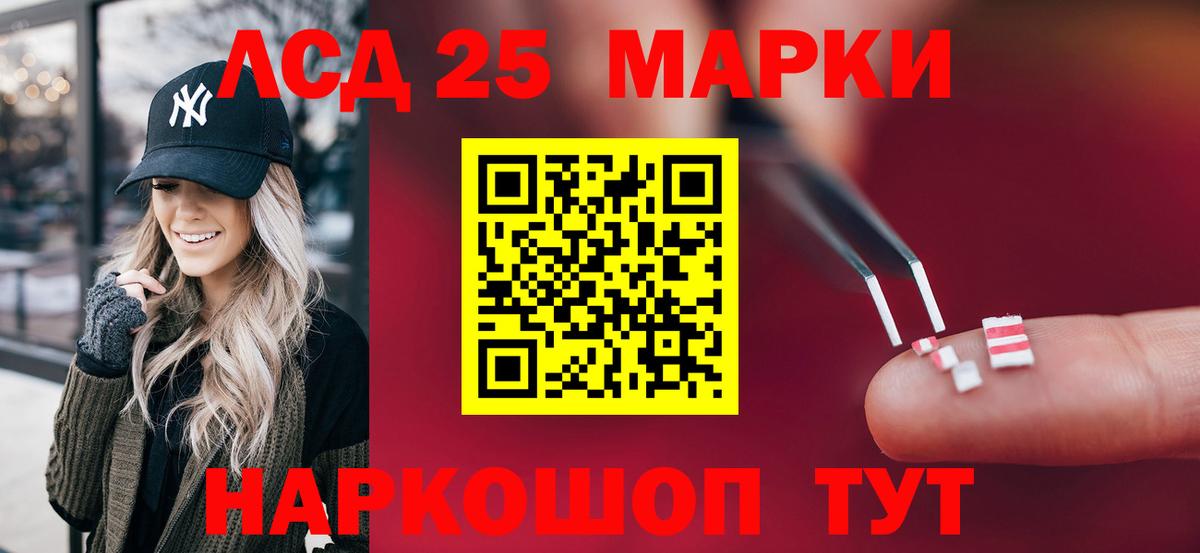 Киселёвск  Лсд 25 экстази ecstasy  Вход с VPN  LSD-25 экстази  Лсд 25 экстази ecstasy 