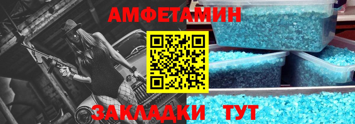 Первитин пудра  Вход с VPN  Первитин пудра  Киселёвск 