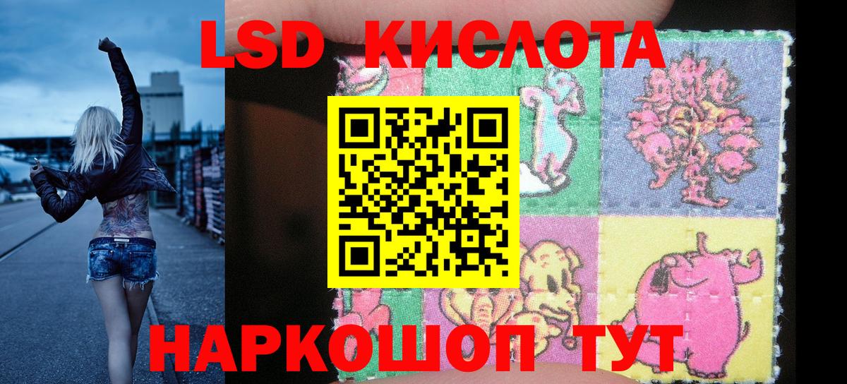 Марки NBOMe  Вход с VPN  наркотики  Марки NBOMe 1500мкг  Киселёвск 