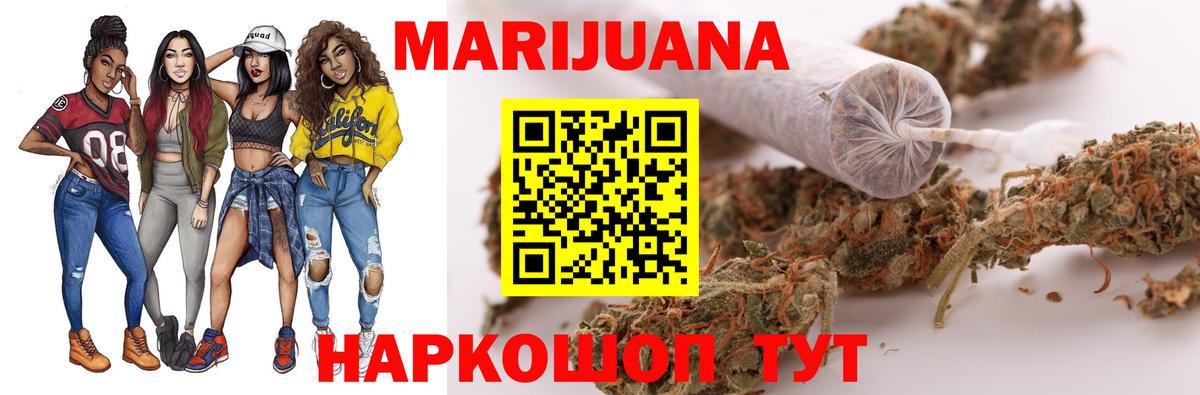 Шишки марихуана сатива  Вход с VPN  Киселёвск  МАРИХУАНА Amnesia  Канабис сатива 